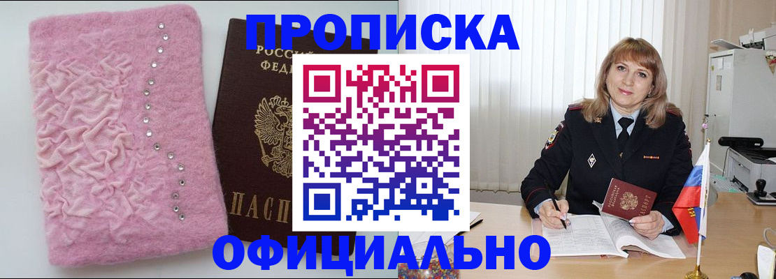 найти адрес прописки в Осташкове